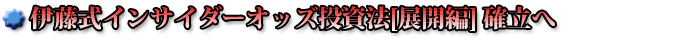 �ɓ����C���T�C�_�[�I�b�Y�����@[�W�J��]�m����